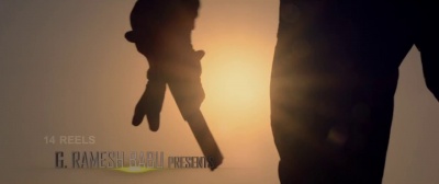 AAGADU SS 1